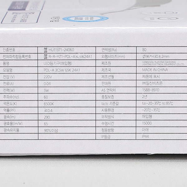 상품 상세 이미지